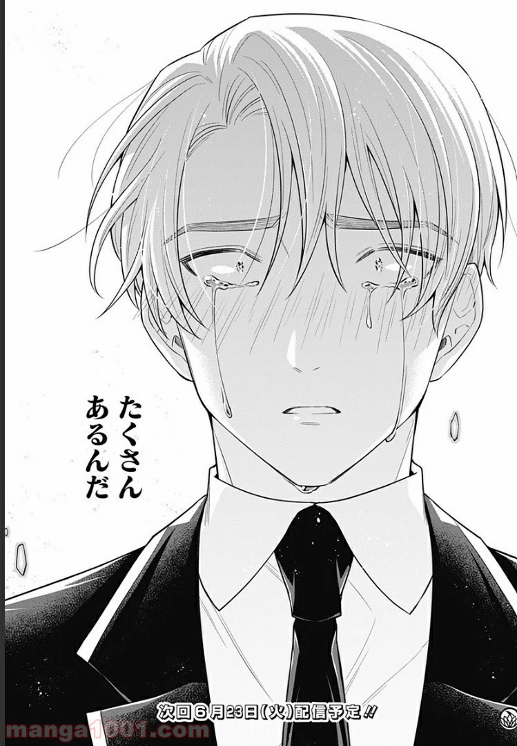 ページ 31 — 第11話