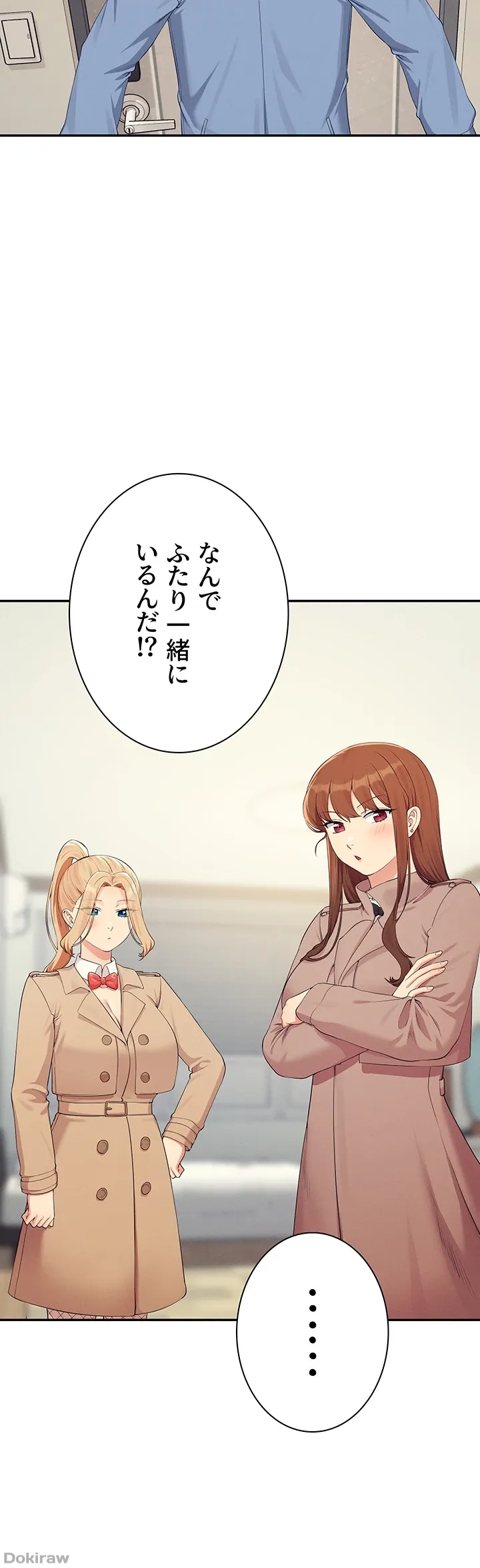 ページ 35 — 第142話