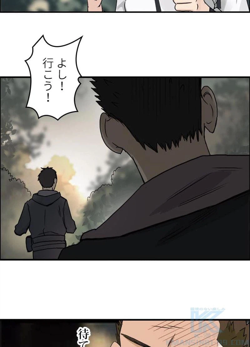 ページ 28 — 第49話