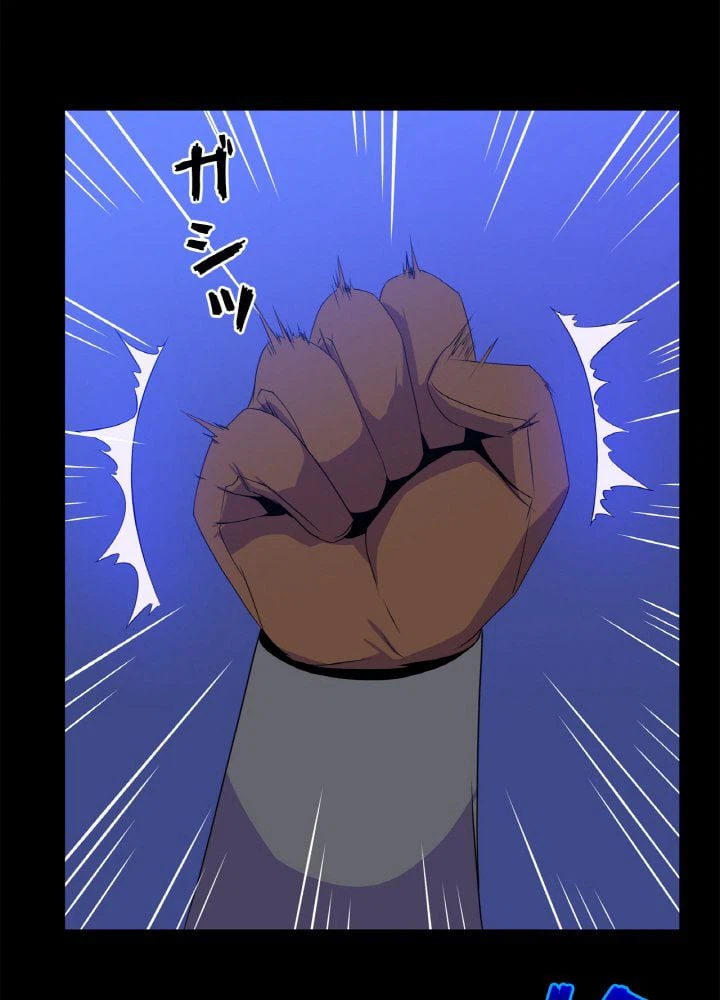 ページ 30 — 第54話