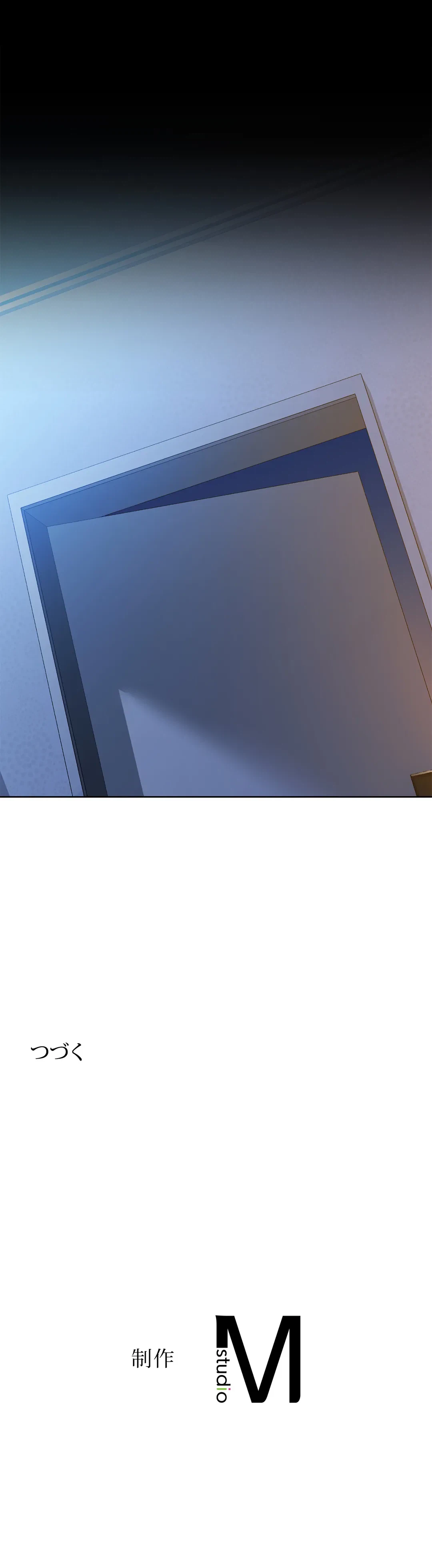 ページ 43 — 第11話