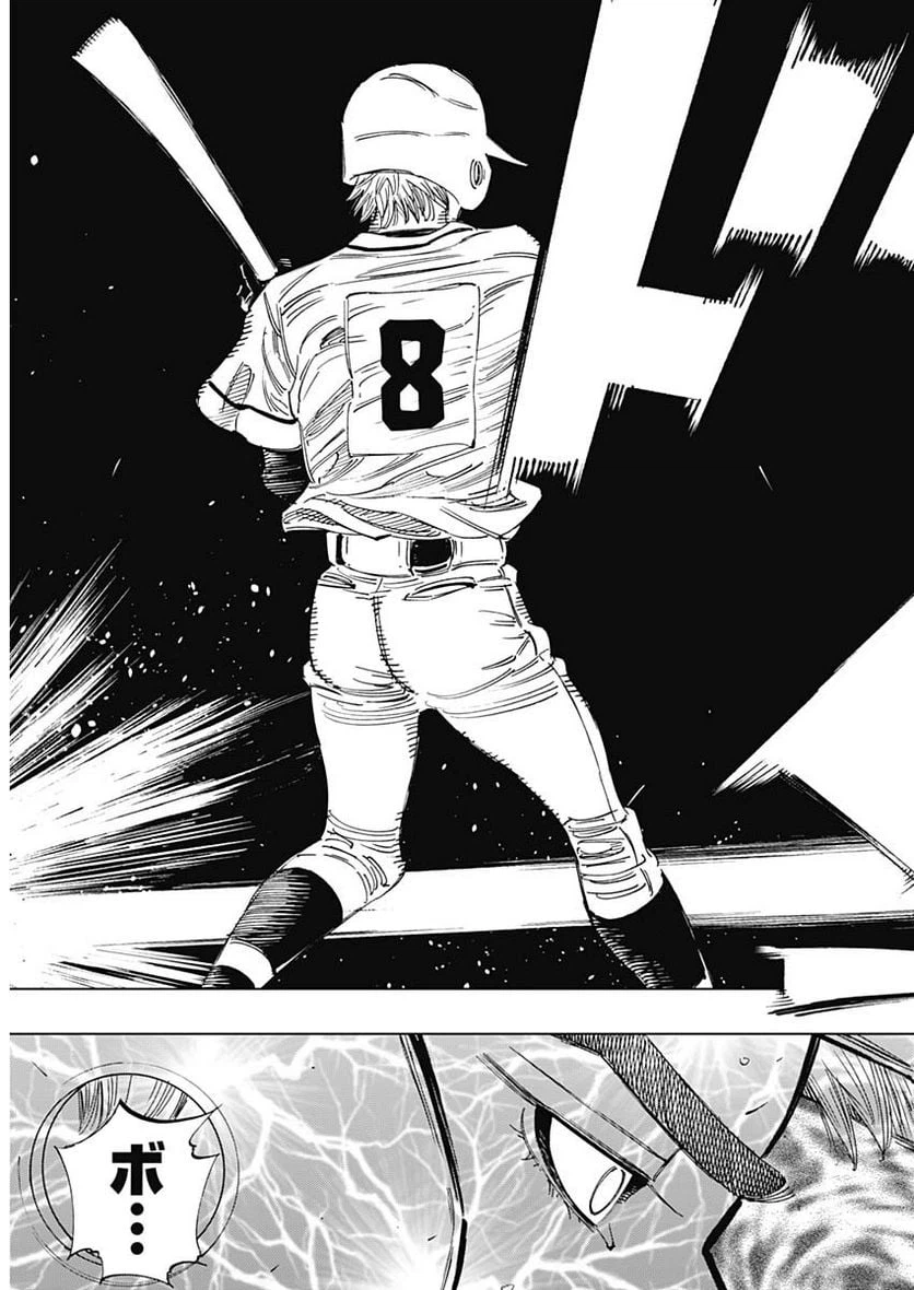 ページ 10 — 第358話