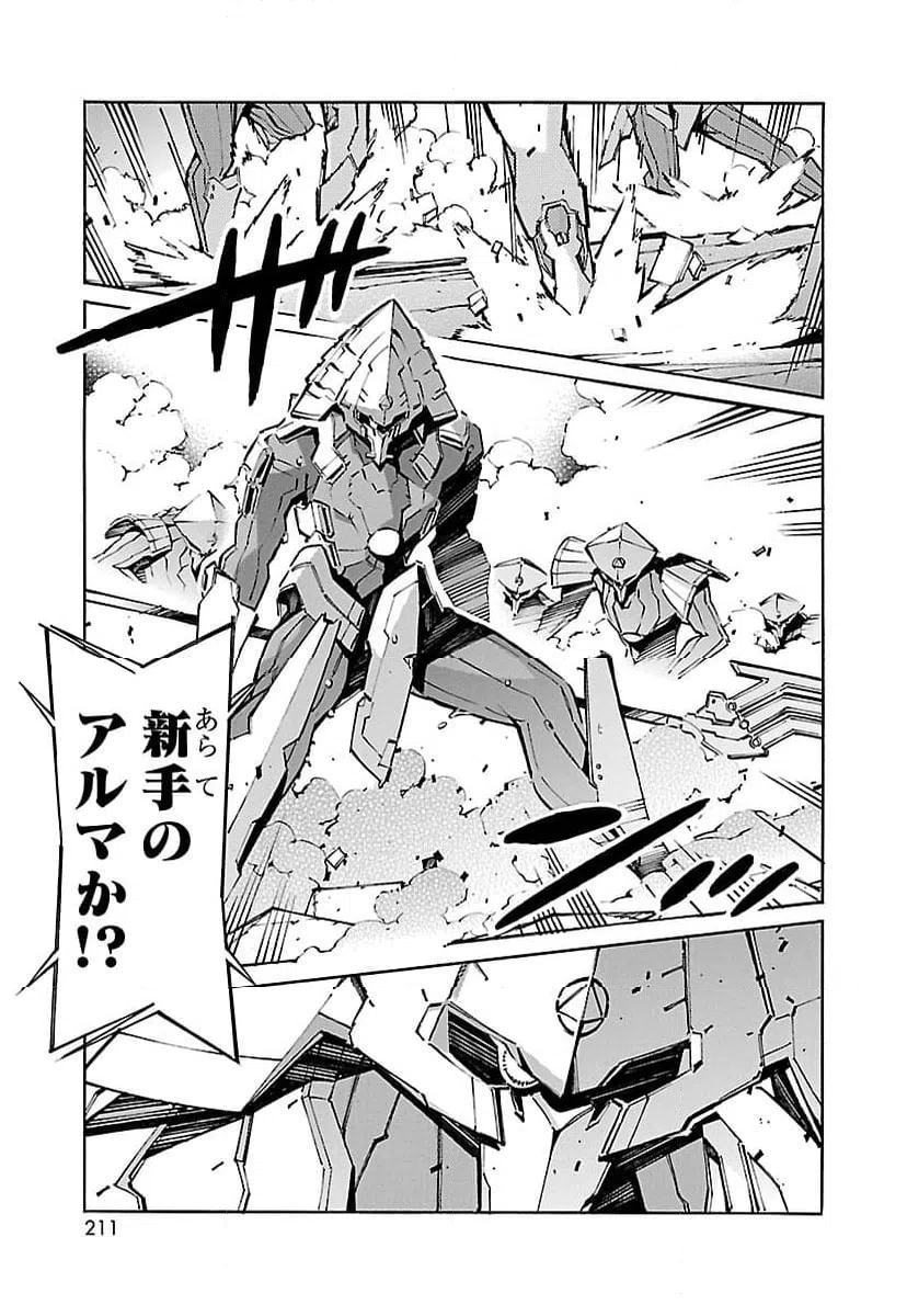 ページ 25 — 第49話