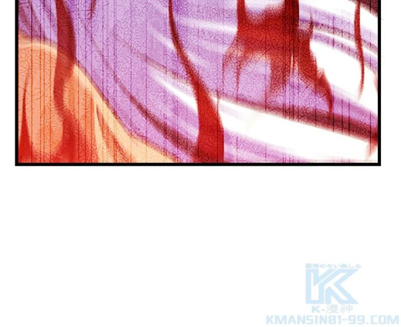 ページ 20 — 第71話