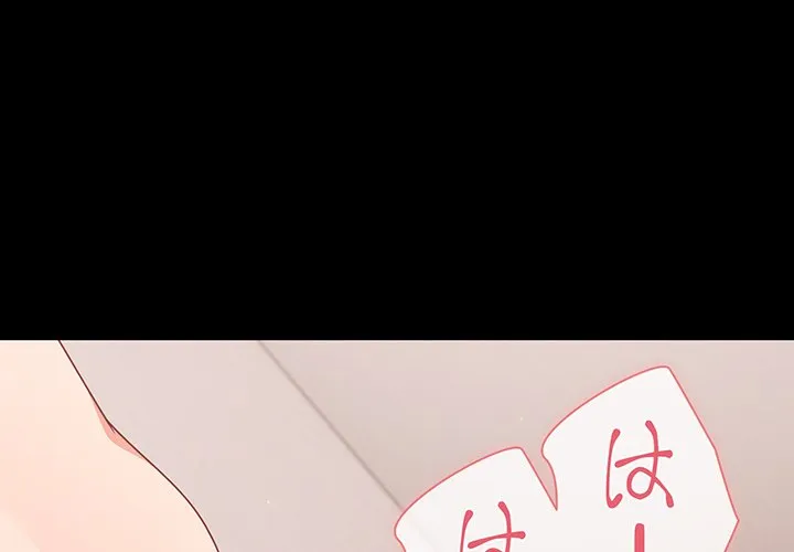 ページ 4 — 第35話