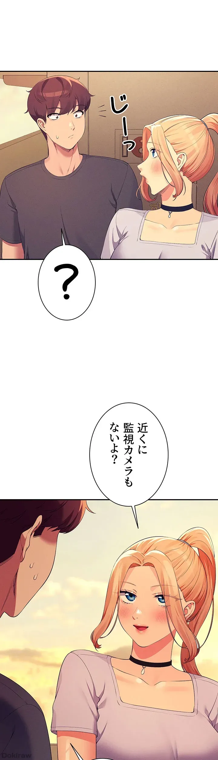 ページ 24 — 第91話