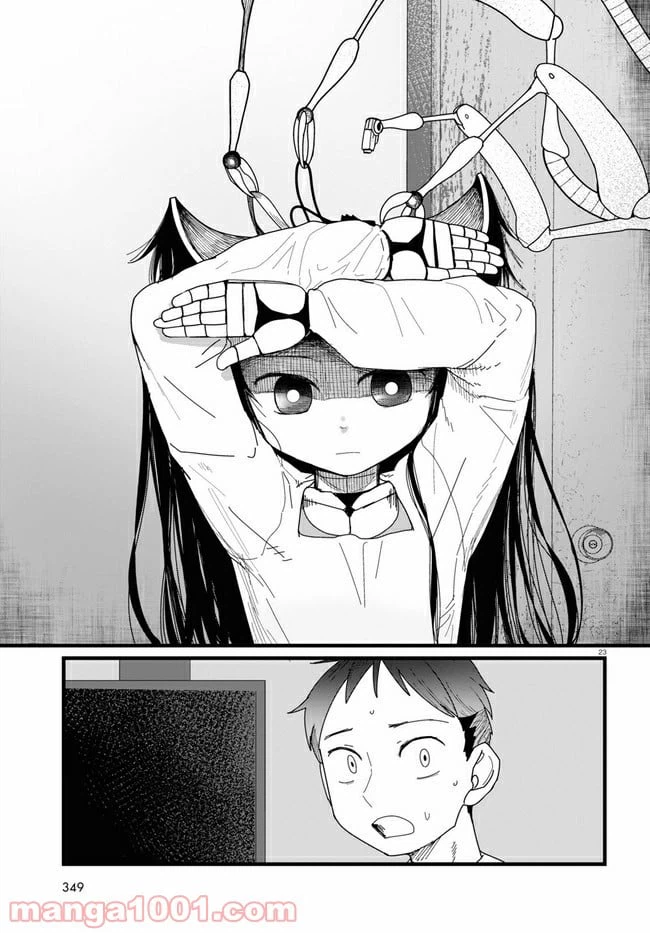ページ 11 — 第12.2話