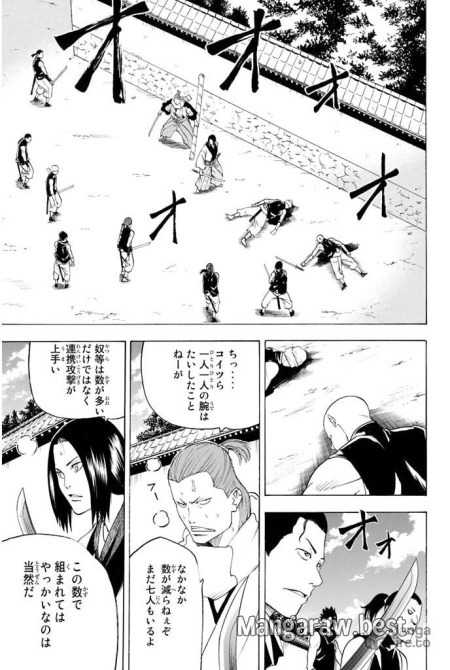 ページ 5 — 第35話