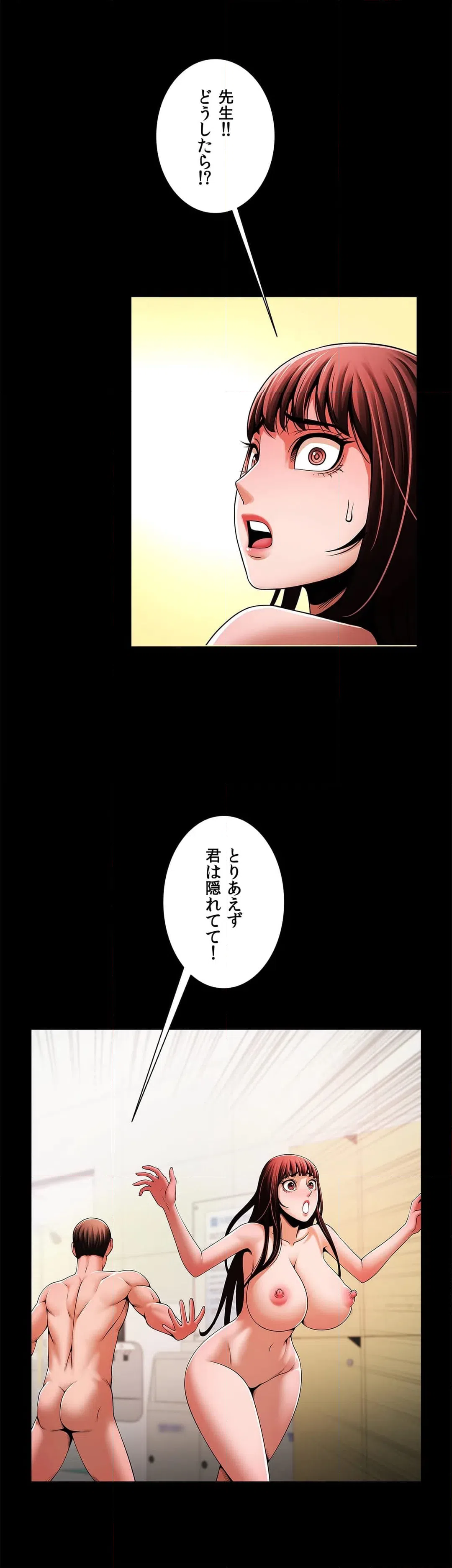 ページ 28 — 第15話