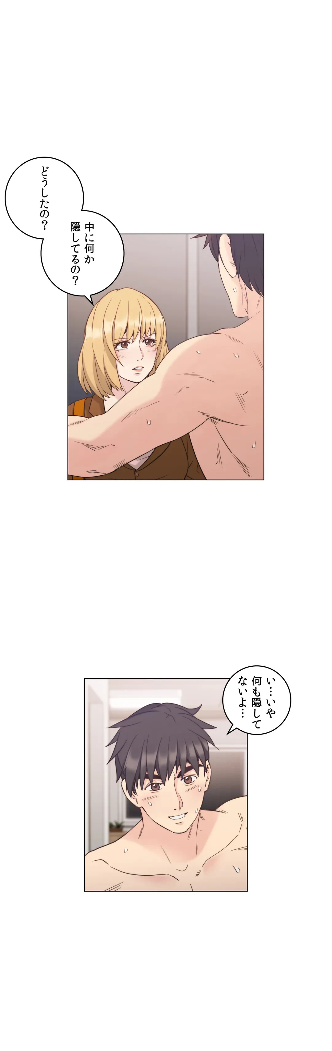 ページ 32 — 第36話