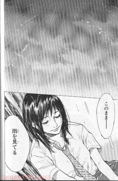 ページ 25 — 第138話