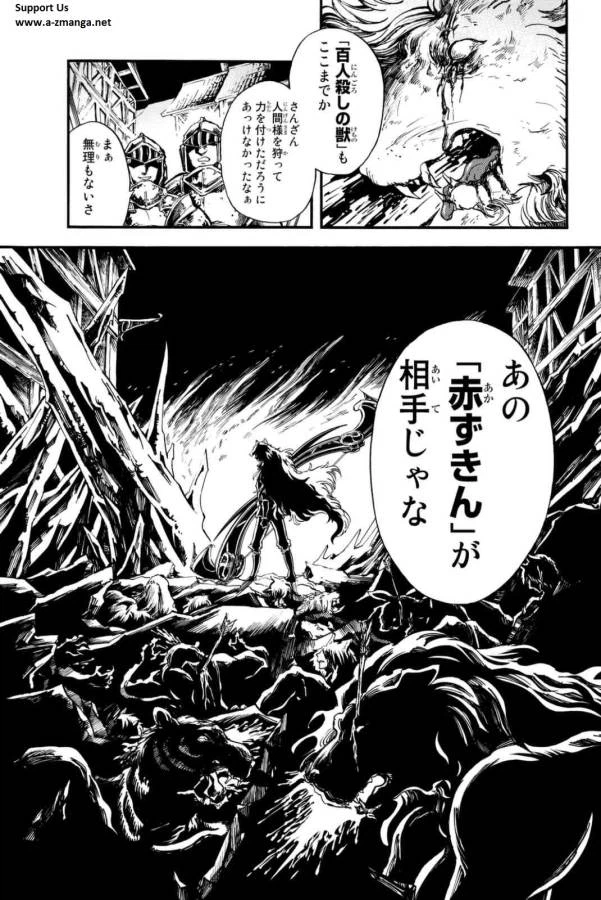 ページ 5 — 第1話