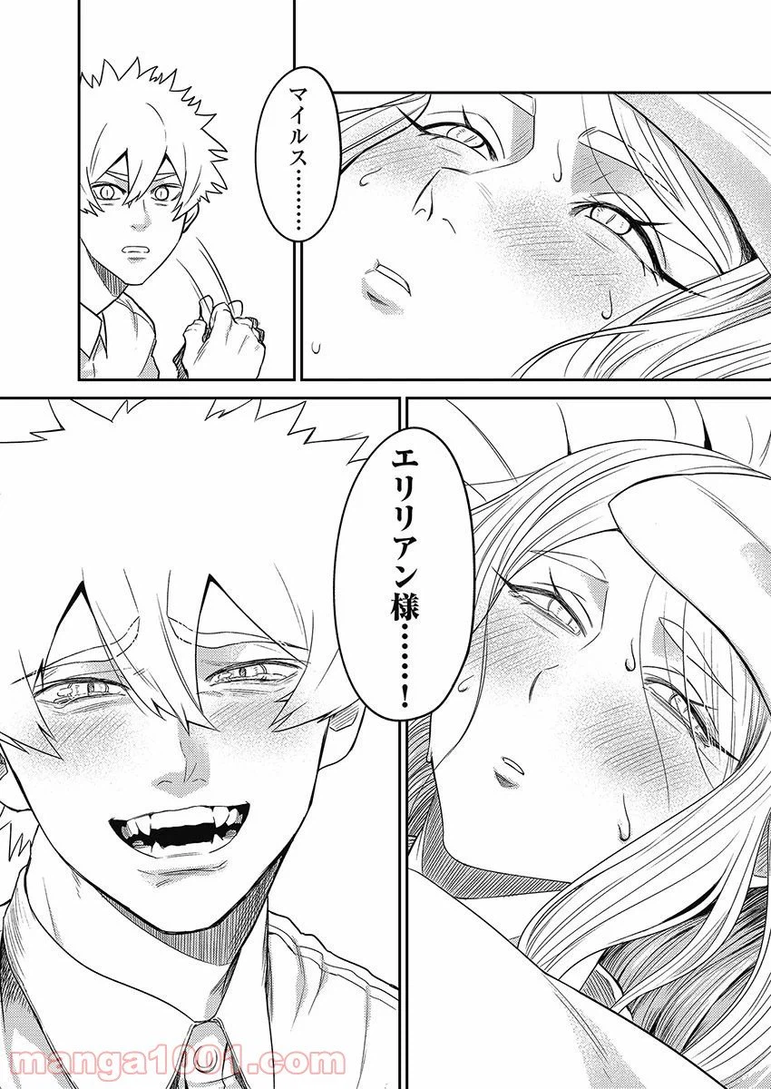 ページ 24 — 第6.4話