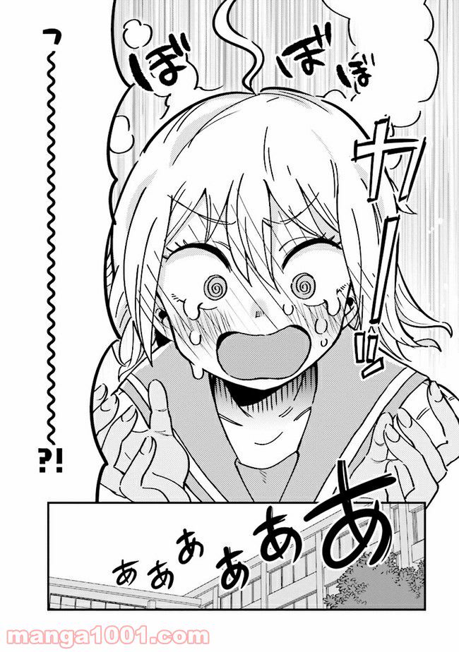 ページ 12 — 第1話