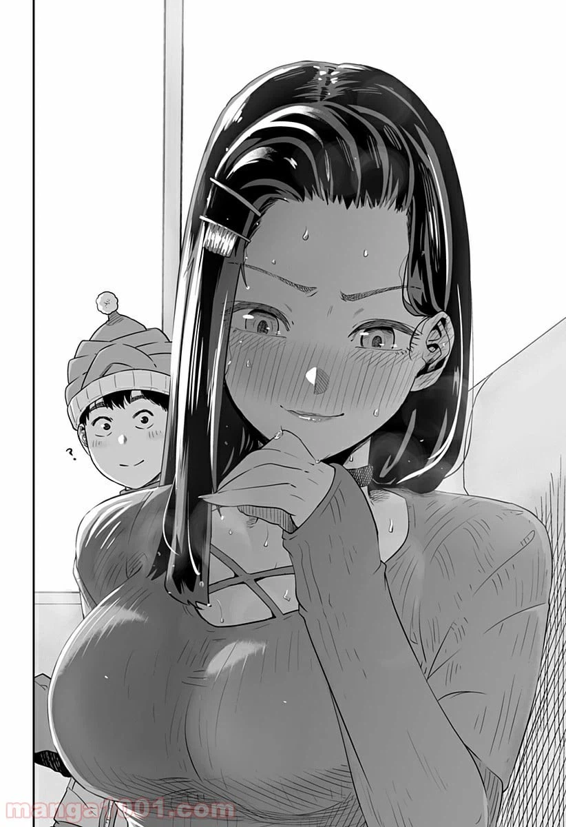 ページ 14 — 第7.1話