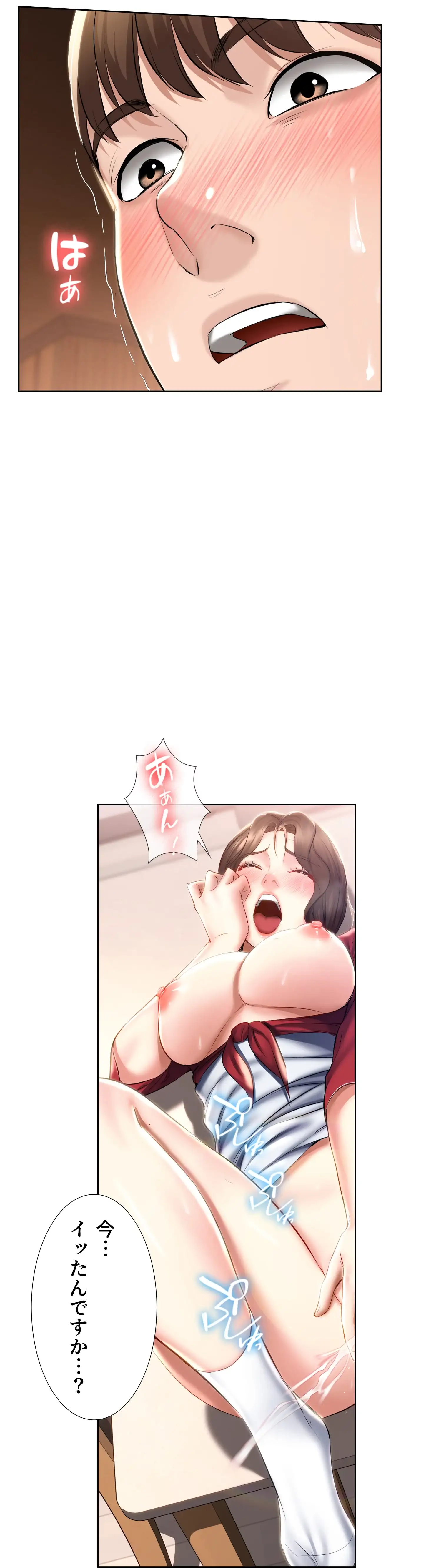 ページ 27 — 第38話