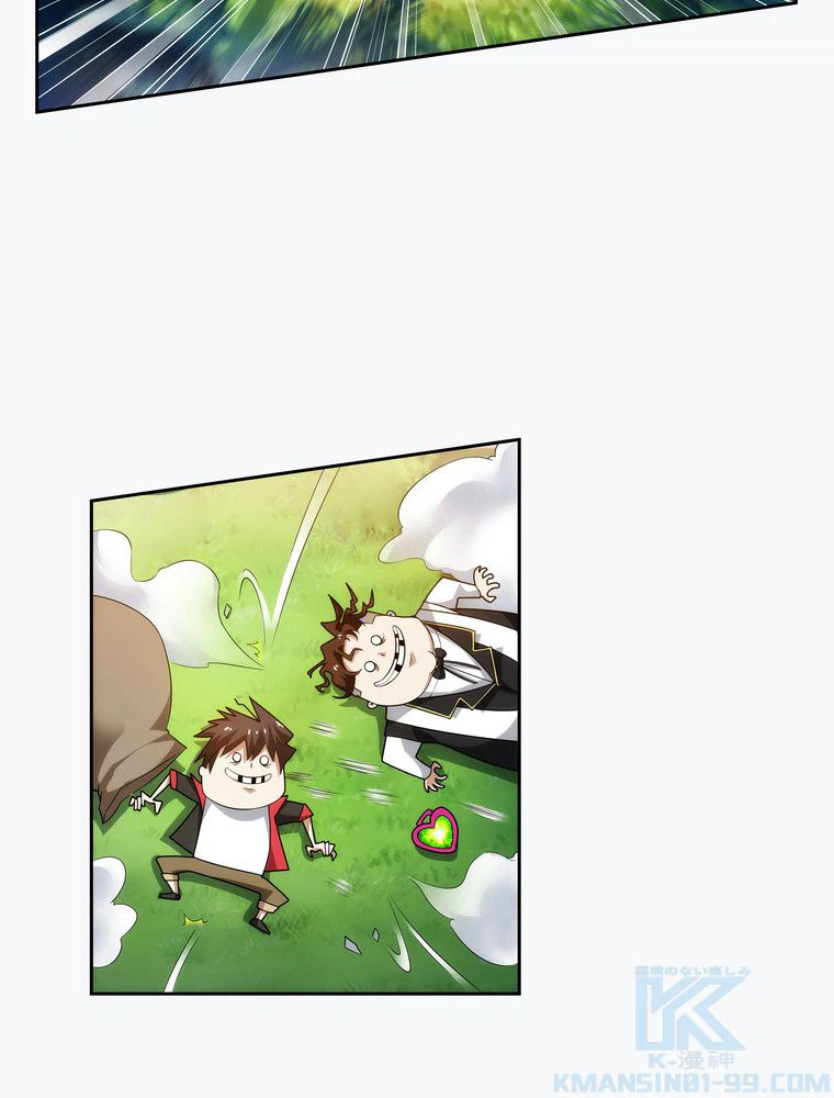 ページ 17 — 第25話