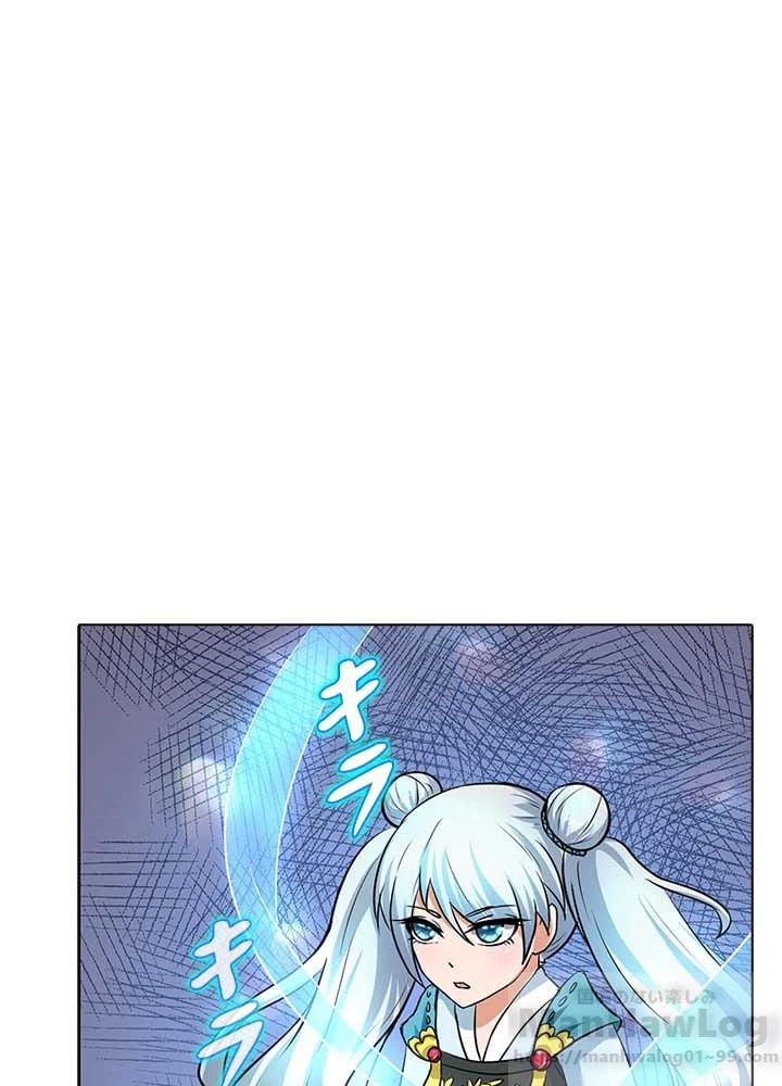 ページ 23 — 第8話