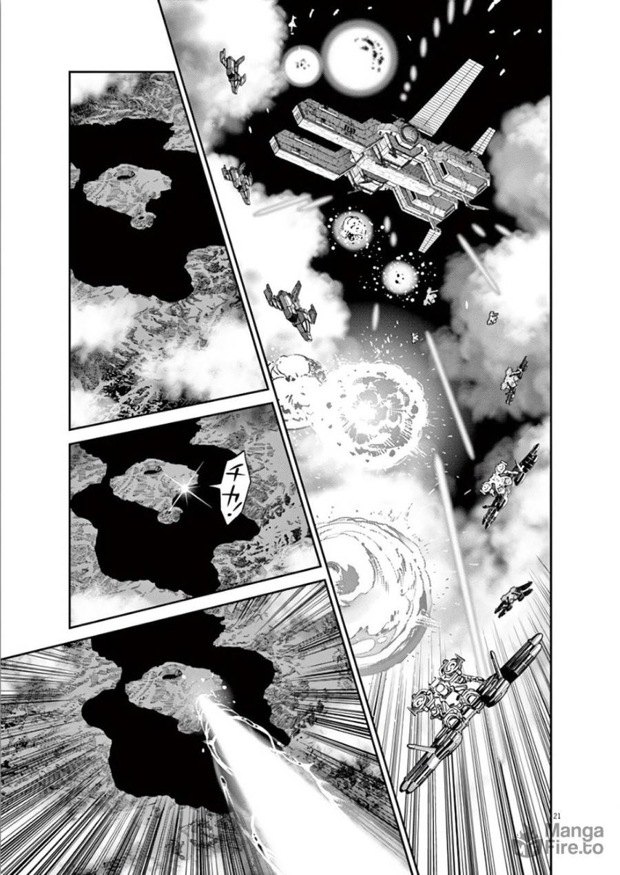ページ 21 — 第103話
