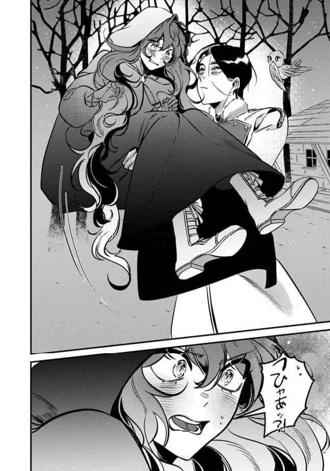 ページ 10 — 第1.2話