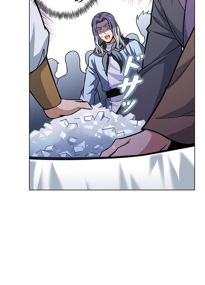 ページ 22 — 第195話