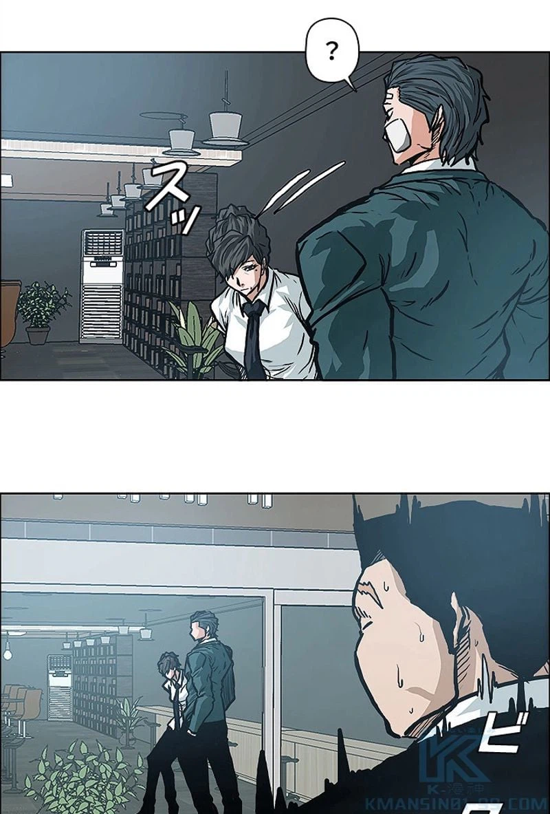 ページ 11 — 第149話