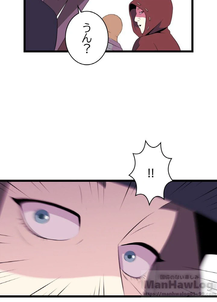 ページ 5 — 第5話
