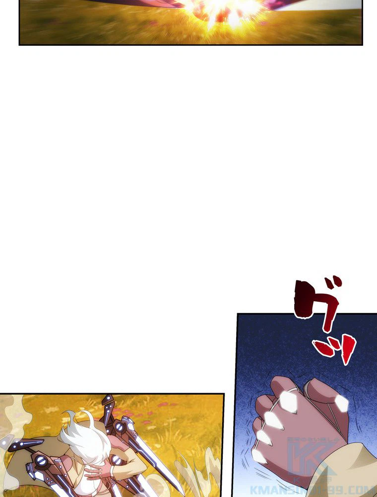ページ 20 — 第49話