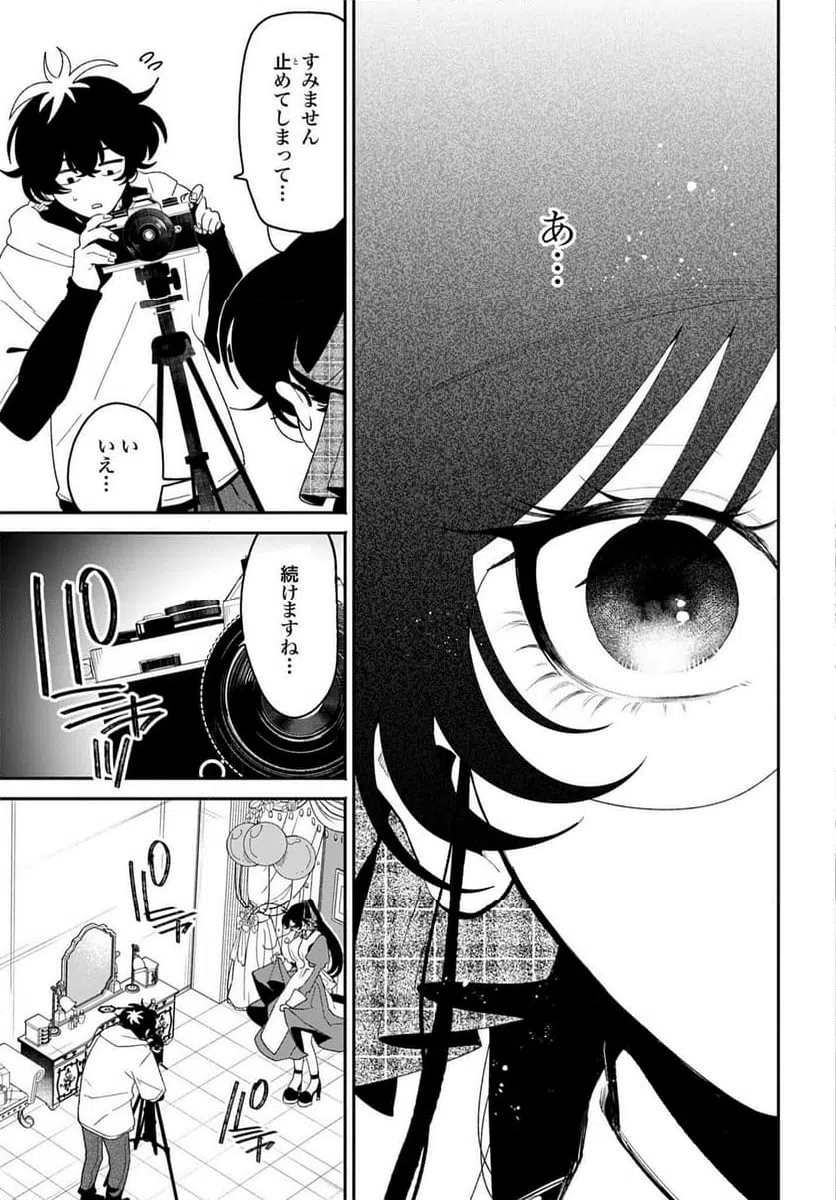 ページ 15 — 第62話