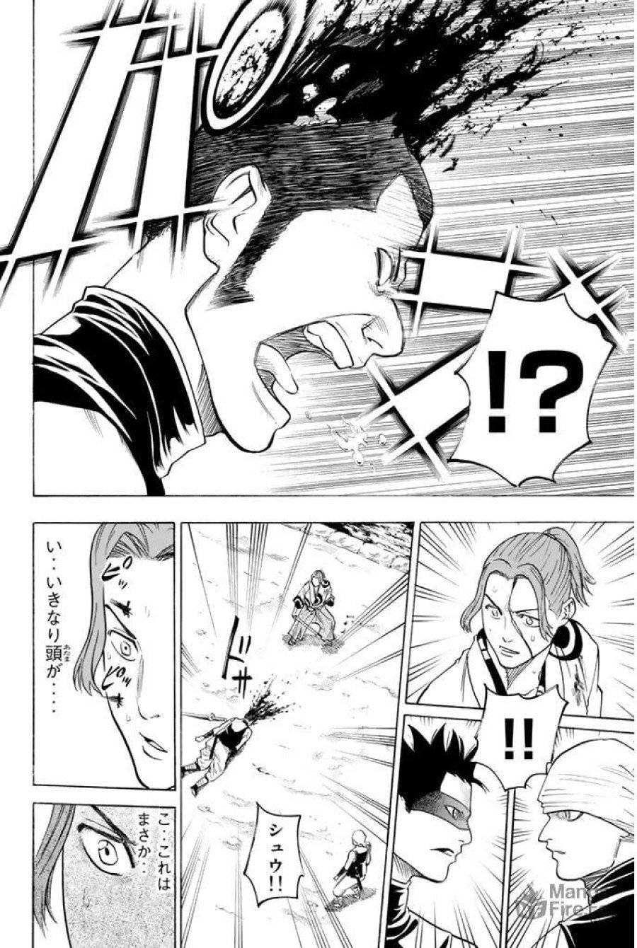 ページ 10 — 第32話