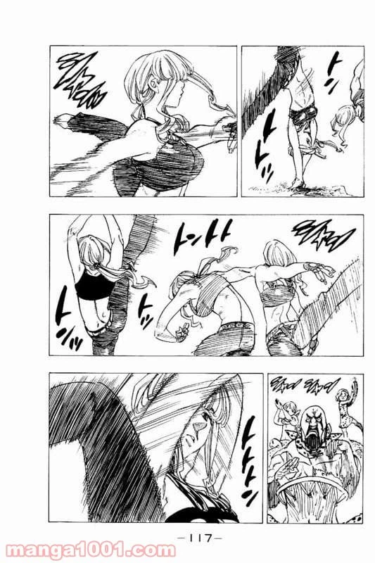 ページ 17 — 第150話