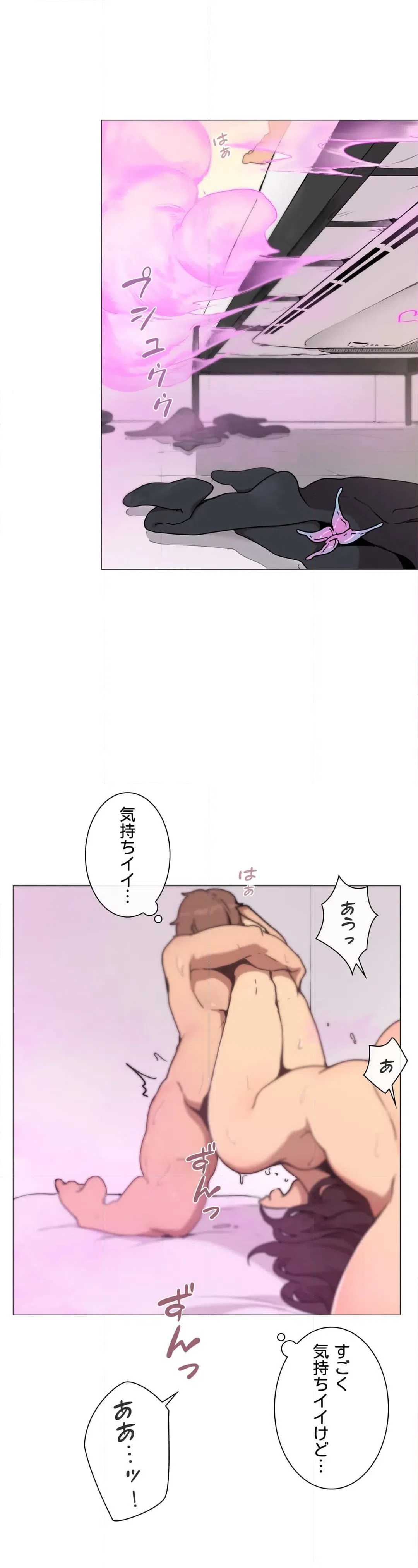 ページ 39 — 第6話
