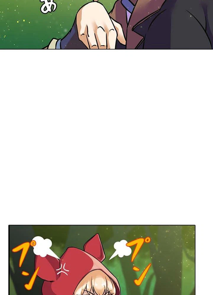 ページ 15 — 第9話