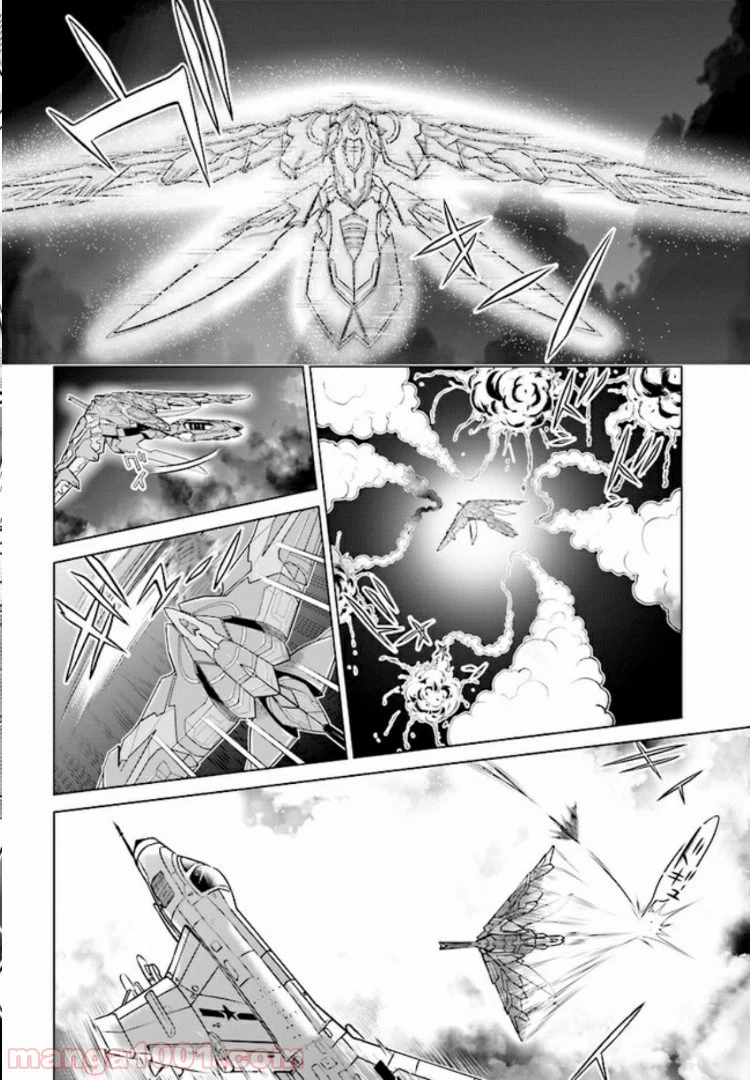ページ 19 — 第1話