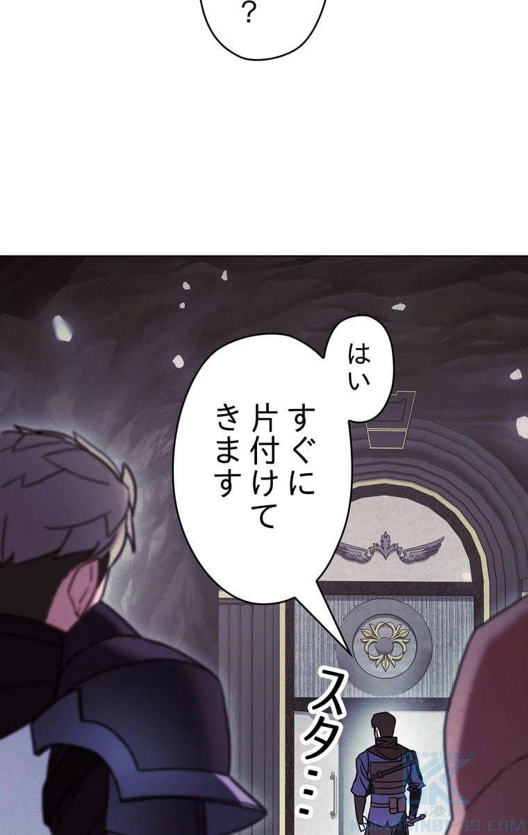 ページ 26 — 第32話
