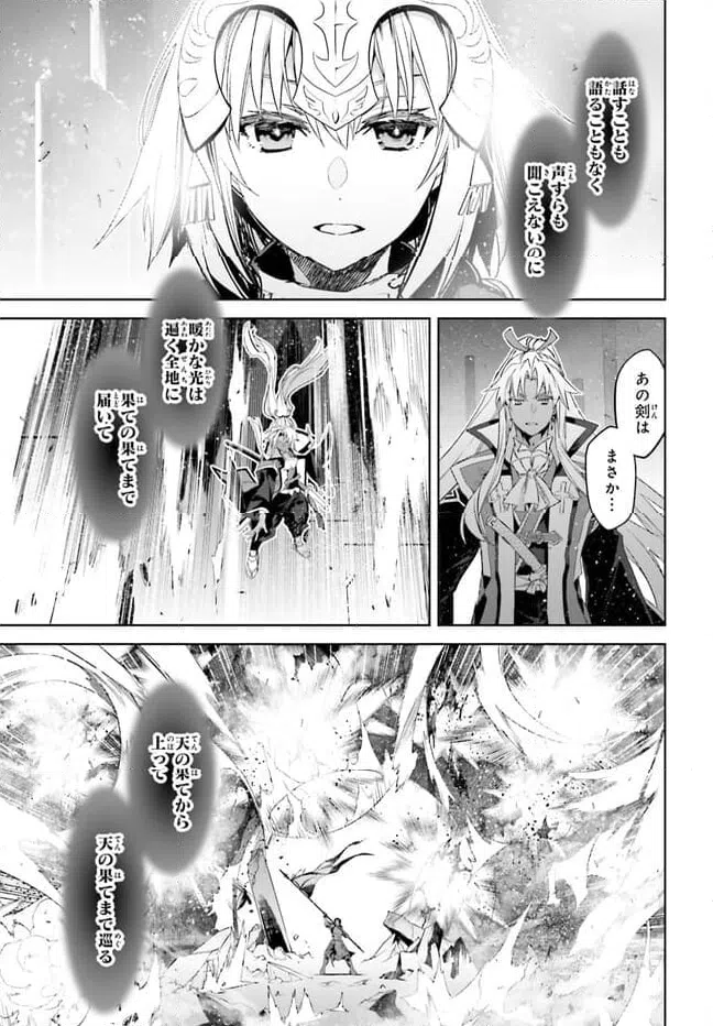 ページ 15 — 第69話