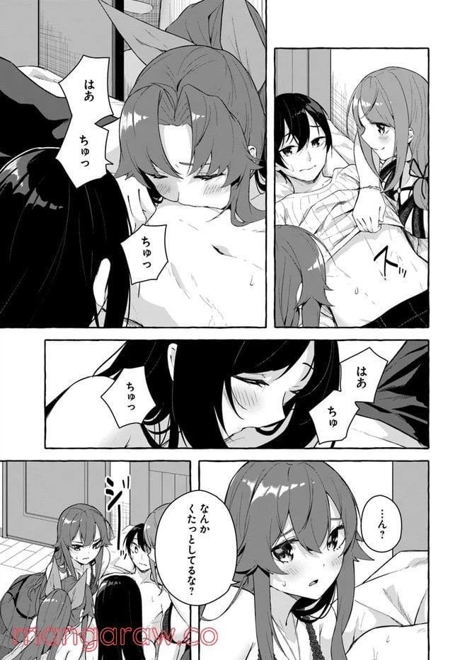 ページ 25 — 第30話
