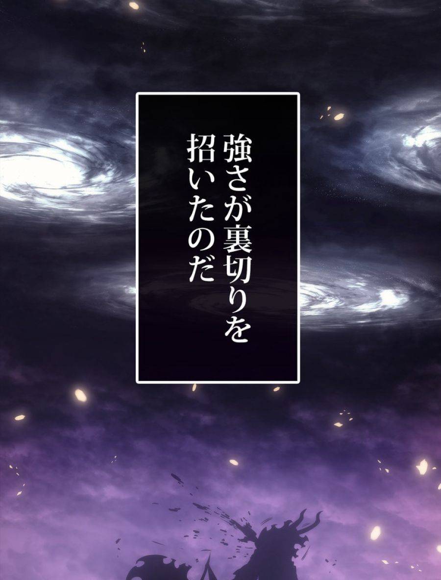 ページ 26 — 第164話