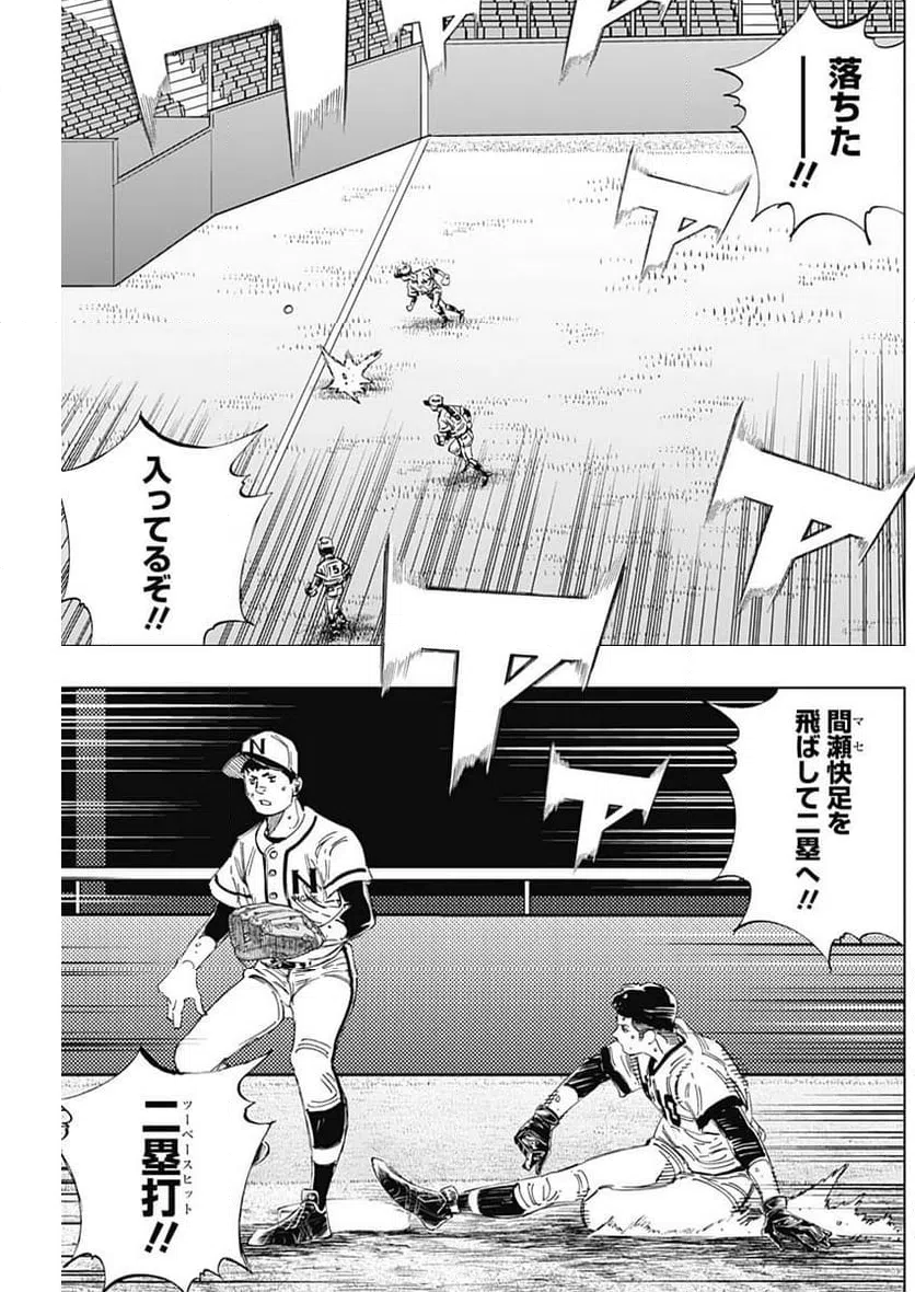 ページ 18 — 第364話