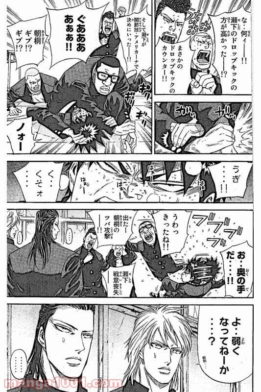 ページ 11 — 第1話