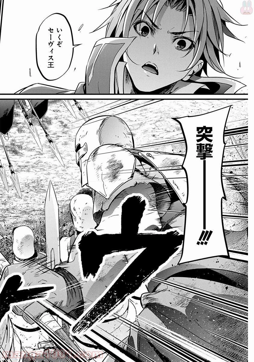ページ 10 — 第15話