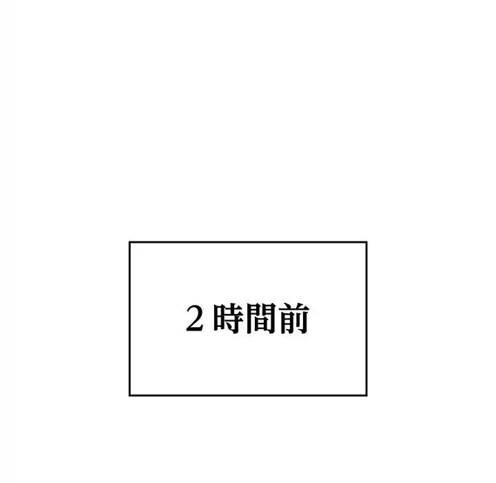 ページ 11 — 第35話