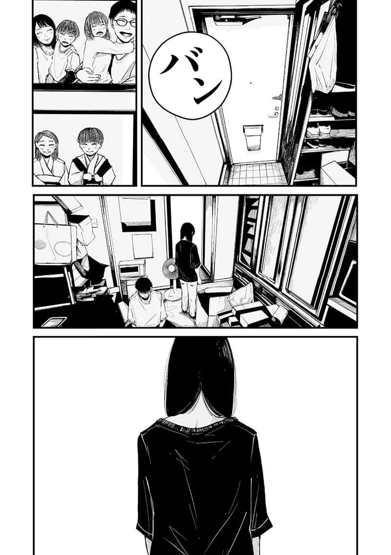 ページ 6 — 第12話