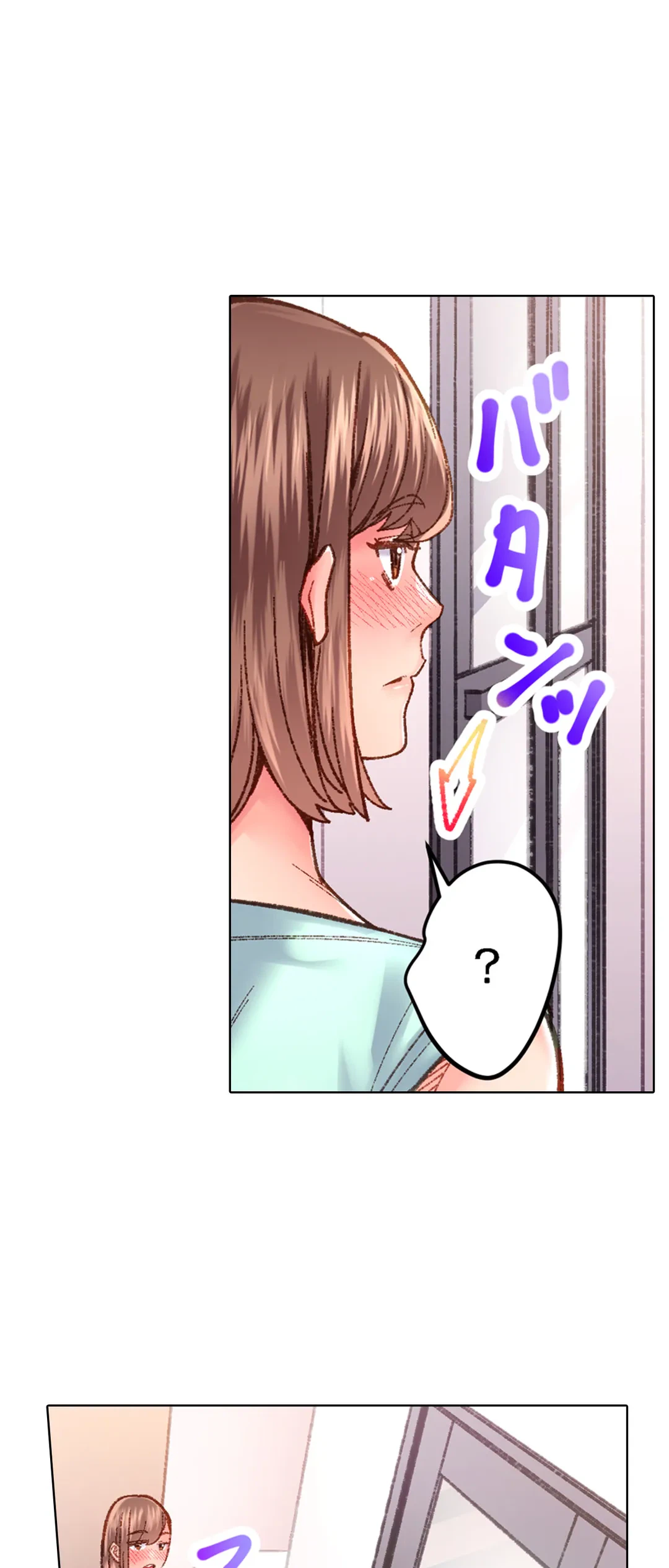 ページ 13 — 第53話