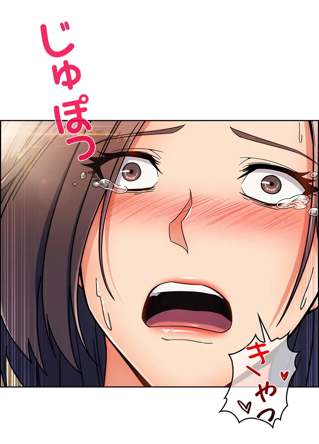 ページ 16 — 第93話