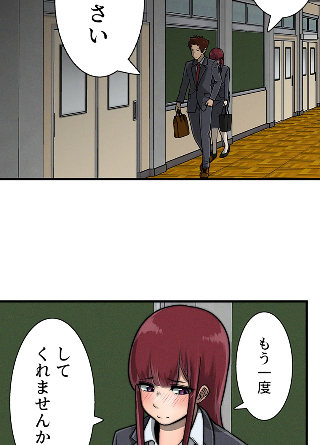 ページ 22 — 第6話