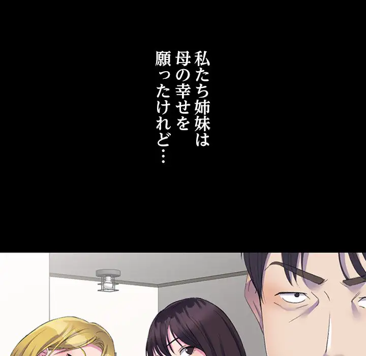 ページ 10 — 第1話