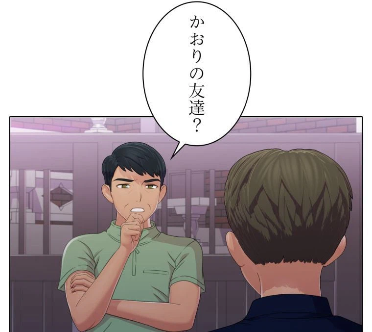 ページ 7 — 第49話