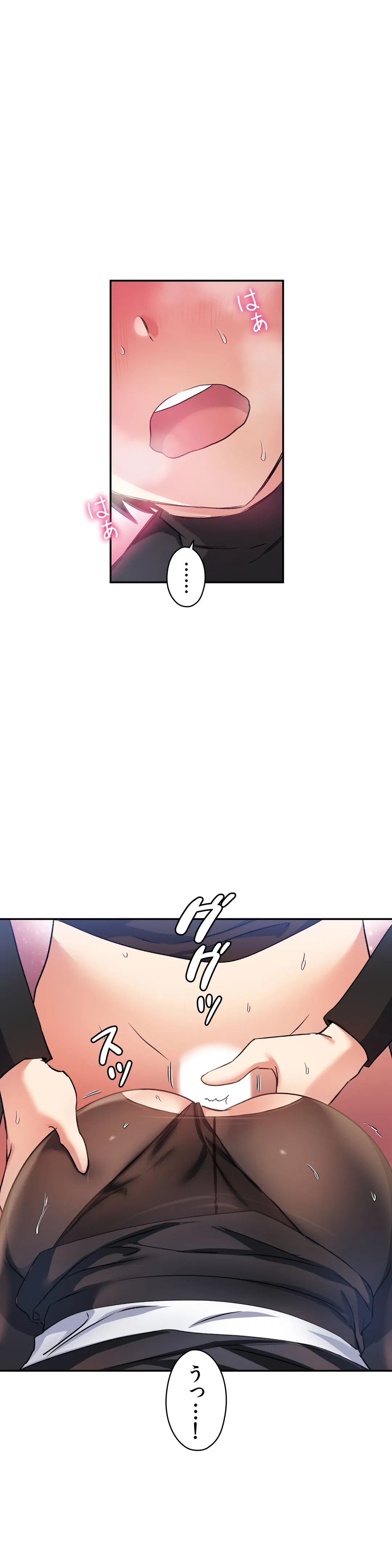 ページ 21 — 第25話