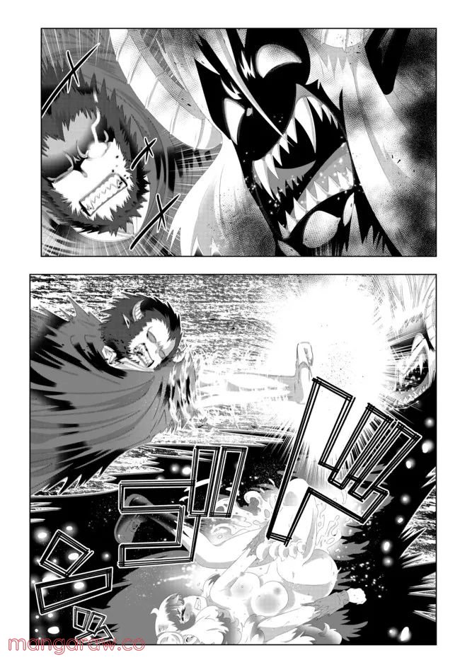 ページ 15 — 第119話